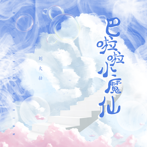 俄罗斯凸轮女厕所
